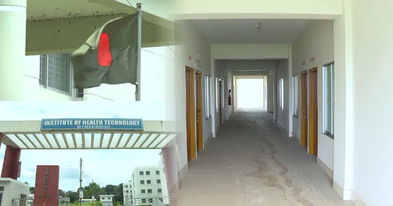 ময়মনসিংহের আইএইচটি ভবনের ভেতরে-বাহিরে